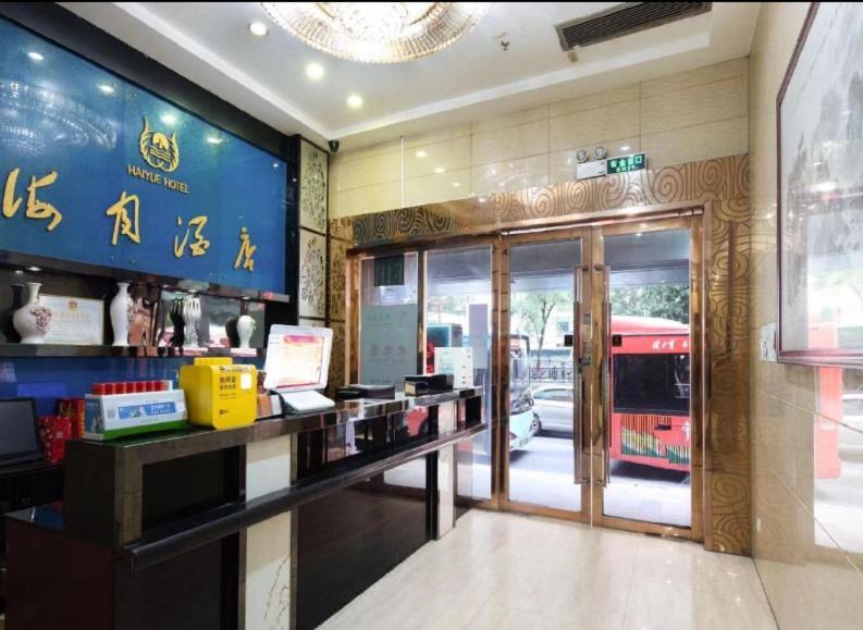 Guangzhou Haiyue Hotel Exterior photo